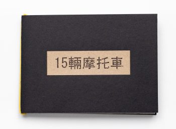 IMGC6619